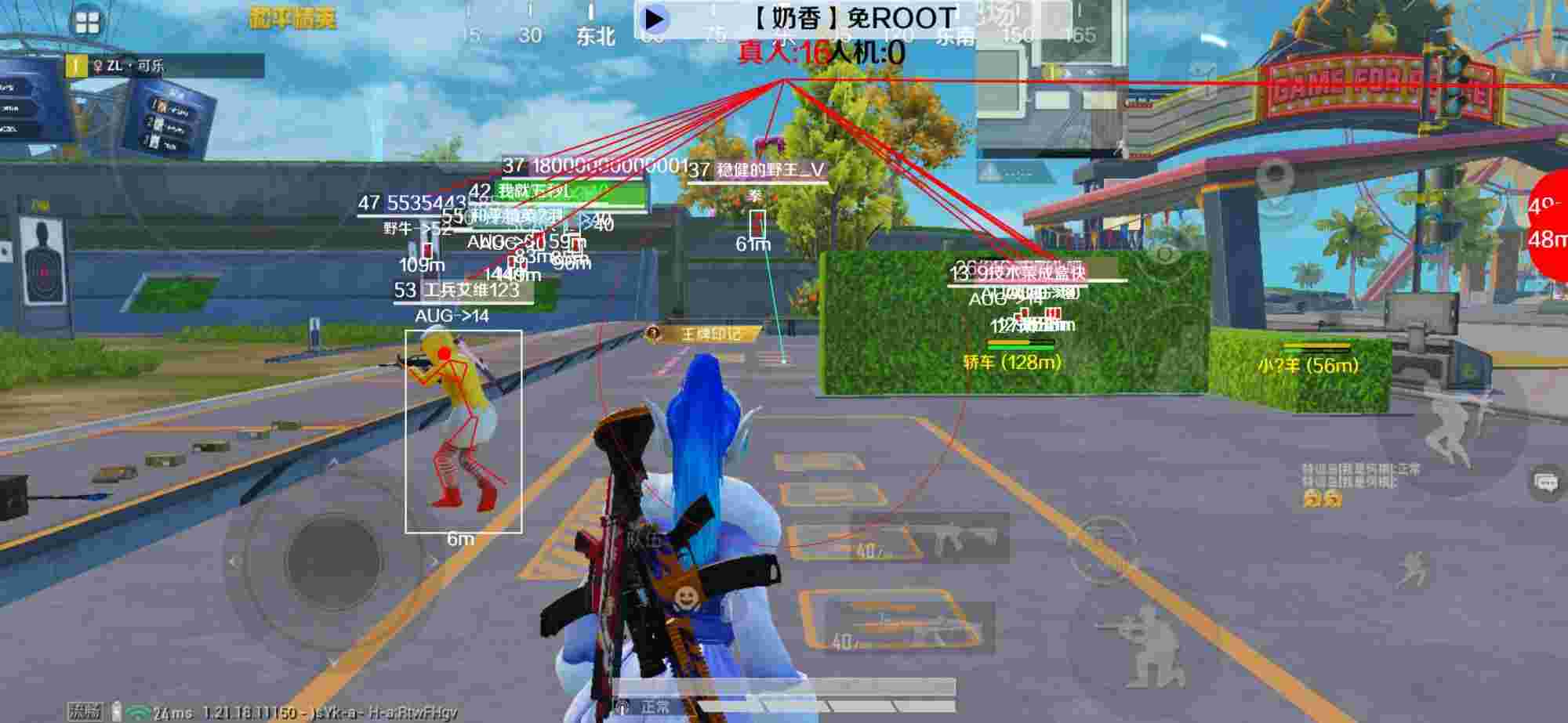 和平精英辅助《布丁》改名《奶香》依旧稳定中 - 和平精英外挂自瞄透视锁头辅助预览图